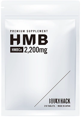 BULK HACK（HMB）